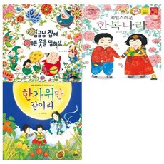 추석부천문화