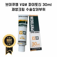 [피부과 재생크림] 파이토신 크림 피부장벽 시술상처 트러블케어, 1개, 30ml