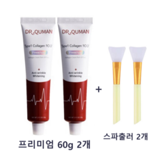 닥터큐먼 타입원 콜라겐 프리미엄 60g X 2개 + 스파출러 2개 _최신상 Type1 콜라겐