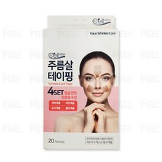 테라 주름살 테이핑 20패치, 20매입, 5개