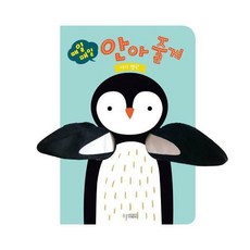 매일매일안아줄게