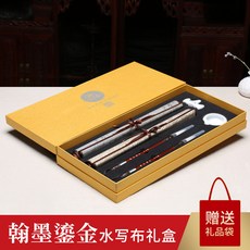 붓펜 황금 모조화선지 비단 수필 사우 붓 서예 연습용 화이트도자기 선물포장, T01-한묵 황금