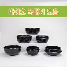 우뚝 경산세라믹 직화 업소용 가정용 바이오뚝배기 삼계탕 설렁탕 오모가리 추어탕 콩나물해장국 계란찜 갈비탕, 오모가리5호, 1개