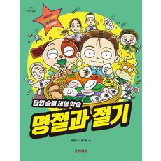 배진희그림