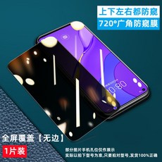 리얼미gtneo2