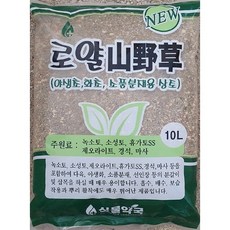 [원예용흙]산야초 10L, 1개