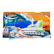 너프수퍼소커버라지물총