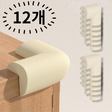 도크몰 모서리 보호대 코너 가드, 12개, 아이보리