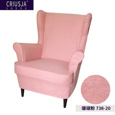 이케아 스트란드몬 커버 리폼 STRANDMON 풀커버 1인용 쇼파 윙체어 커버링, 코랄핑크738-20