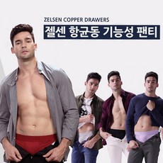 zelsen가습기
