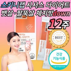 테크노시저스