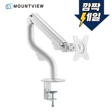 마운트뷰 카멜레온 싱글 클램프형 모니터 암 2세대 거치대 받침대 27인치 32인치 MV-MH5, [EX362] 화이트, 1개