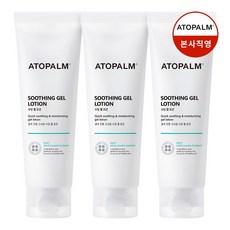 아토팜수딩젤로션120ml