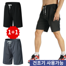 조던반바지 TOP01