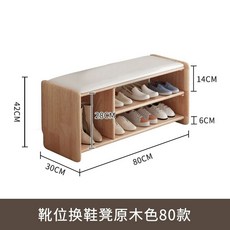 깔끔이수납형 벤치쇼파 스툴 의자, Y. 문 없음 2겹 80길이  부트 위치 포함, A., 1개