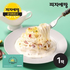 베이컨크림치즈