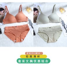 기예 고금 속옷 학생 소녀 노와이어 가슴을 모아주는 얇은 숏 흉부위 원 룩 브래지어 18 24 살 B