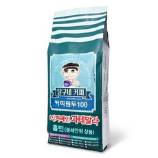 달구네커피 디카페인 과테말라 카페인없는 신선 커피원두, 1kg, 홀빈(분쇄안함)