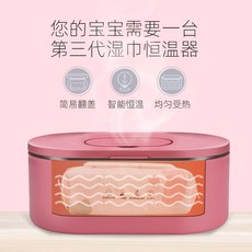 아기물티슈보온