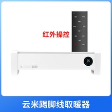샤오미 미지아 무소음 전기 온풍기 라지에이터 히터 사무실용 매장 난로, B