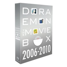 도라에몽 블루레이 DORAEMON THE MOVIE BOX 2006-2010 초회 생산 상품[Blu-ray]