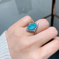 파라이바반지