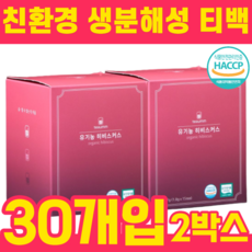 히비스커스진한액상
