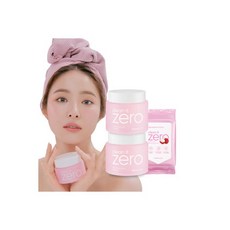 클렌징밤오리지널대용량