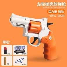 너프건트릴로지