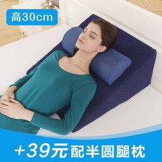 높은 베개 웨지 역류 방지 옆으로 자는 역류성식도염베개, AS_AA
