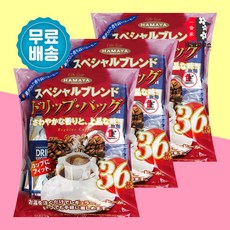 마라하바드립백