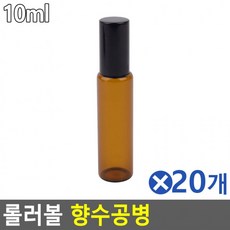 롤러볼공병