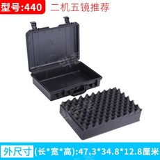 카메라제습함 렌즈 냉장고 보관 SLR 여름, 440모델(스폰지포함)기계2대거울5대권장, 1개