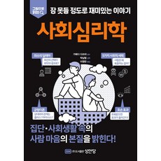 그림으로읽는고려도경