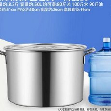곰솥 30l스테인레스통 밀크 밀봉코일 식당 인덕션 대용량 슈퍼빅, 기본, T26-화이트색
