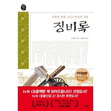 2021년6월잡지부록우먼센스