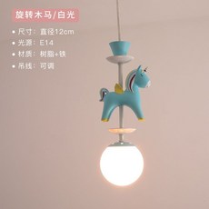 회전목마샹들리에