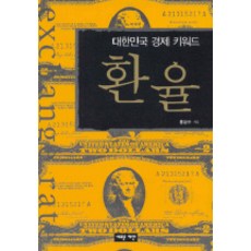 키워드