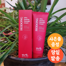 방영학 호등크림 울트라 히팅 마사지 호동 크림 100ml+증정품, 100ml, 1개