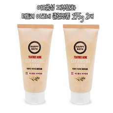 해피바스아크네