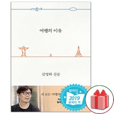 김영하도서