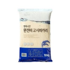 롯데쌀냉장고10kg