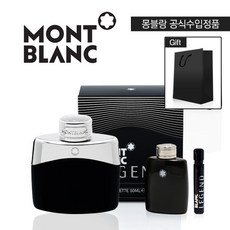 몽블랑향수면세점세트