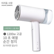 테팔스텐다리미