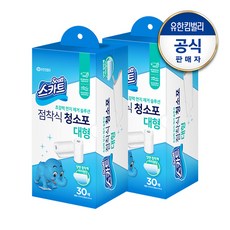 스카트 점착식청소포 대형 30매, 2개