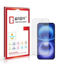 [길라잡이] 애플 아이폰 16 플러스 저반사 지문방지 9H 나노글라스 보호필름 2매, 1개
