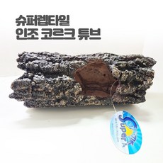 코르크참나무