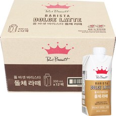 폴바셋바리스타돌체라떼