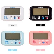 수험생타이머시계