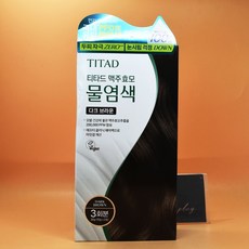 티타드 맥주효모 물염색 다크 브라운 3회분 10g x 3포